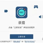 录视频软件免费版app有哪些(视频app下载免费版)缩略图