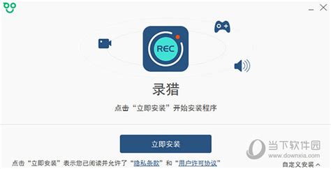 录视频软件免费版app有哪些(视频app下载免费版)缩略图