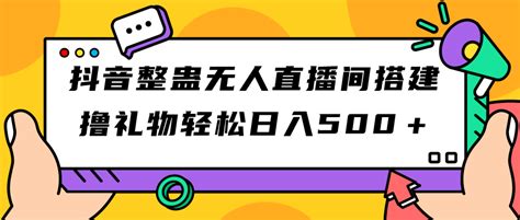 直播整蛊软件(直播整蛊软件下载)缩略图