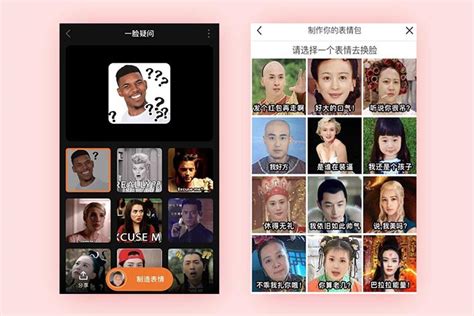 变脸软件免费版App(变脸软件免费版app)缩略图