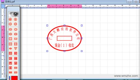 印章软件完整官方版,电子印章软件正式免费版缩略图