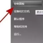 卸载软件error launching installer(卸载软件error launching)缩略图