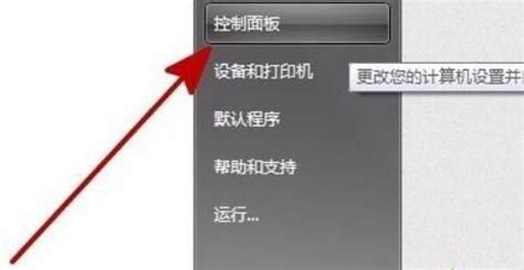 卸载软件error launching installer(卸载软件error launching)缩略图