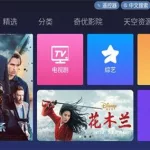 下载电影软件app,下载电影软件app排行榜缩略图