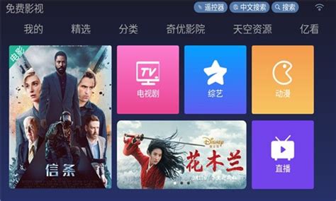 下载电影软件app,下载电影软件app排行榜缩略图