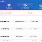 正版软件检查工具怎么用,正版软件检测工具怎么用缩略图