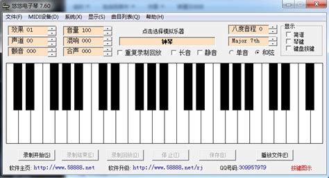 带音符的电子琴软件(带音符的电子琴软件有哪些)缩略图