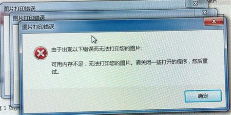 买的软件出现问题怎么解决,买的软件出现问题怎么解决呢缩略图