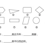 图形设计软件测试题及答案(图形设计软件测试题及答案解析)缩略图