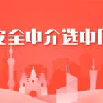 中原找房,中原找房app缩略图