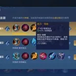 马可波罗出装(马可波罗出装最新)缩略图