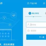 优化大师官网(优化大师官网下载)缩略图
