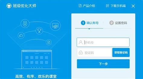 优化大师官网(优化大师官网下载)缩略图