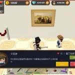 口袋世界(口袋世界破解版无限钻石)缩略图
