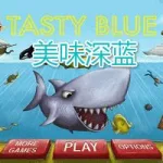 美味深蓝(美味深蓝免费试玩版)缩略图