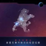 太阳系争夺战2(太阳系争夺战2破解版)缩略图