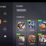 咪咕游戏,咪咕游戏盒子下载缩略图