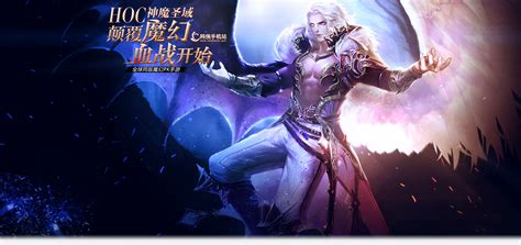 神魔圣域(神魔圣域手游)缩略图
