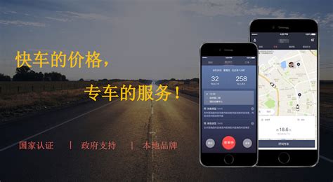 打车平台有哪些,打车平台有哪些软件缩略图