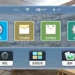 眼镜软件app排行榜前十名(眼镜神器app直装版免费在线下载)缩略图