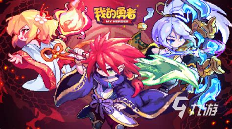 打怪手游(打怪手游推荐)缩略图