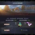 真龙霸业,真龙霸业官网下载缩略图