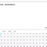 科目一模拟考,科目一模拟考试软件缩略图