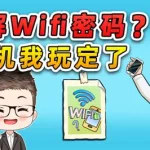 手机扫菲,手机扫菲软件下载缩略图