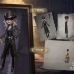 第五人格调酒师(第五人格调酒师怎么玩)缩略图