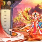 上古情缘(上古情缘电视剧在线观看)缩略图