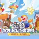 摩尔庄园游戏(摩尔庄园游戏下载)缩略图
