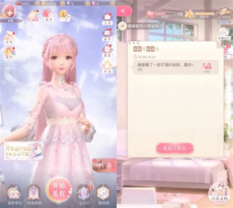 闪耀暖暖官服(闪耀暖暖官服怎么下)缩略图