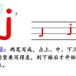 一项的拼音,一项的拼音怎么拼写缩略图