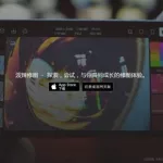 泼辣修图网页版(泼辣修图网页版入口)缩略图