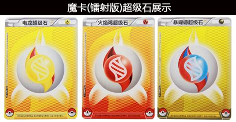 精灵宝可梦卡牌(精灵宝可梦卡牌游戏推荐)缩略图