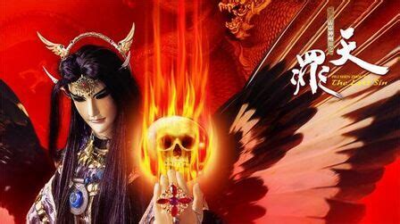霹雳神州,霹雳神州3之天罪缩略图
