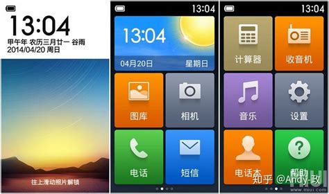 老年模式,老年模式怎么设置缩略图