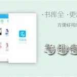 旧笔趣阁,旧笔趣阁在线阅读网站缩略图