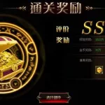 遗失的大陆(遗失的大陆手游)缩略图