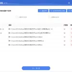 记事本文件(记事本文件扩展名是什么)缩略图