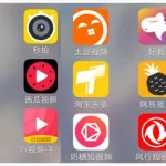 短视频大全缩略图