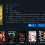 暴风影音tv版(暴风影音tv版apk)缩略图