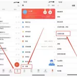 手机文档,手机文档编辑软件缩略图