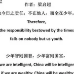 朗读的英文(朗读的英文单词)缩略图