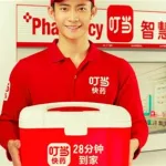 叮咚买药(叮咚买药app下载官网)缩略图
