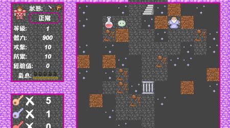 新新魔塔2,新魔塔2永恒冰块缩略图