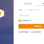 纷享销客app,纷享销客app下载缩略图