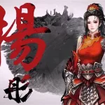 武侠单机手游,武侠单机手游排行榜缩略图