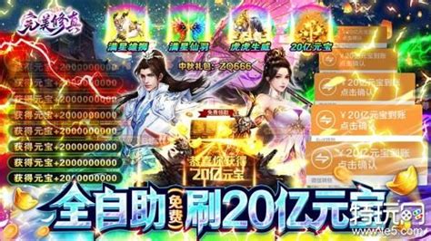 不用氪金的手游(不用氪金的手游推荐)缩略图