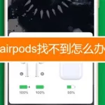 手机收听广播电台(手机收听广播电台的软件)缩略图